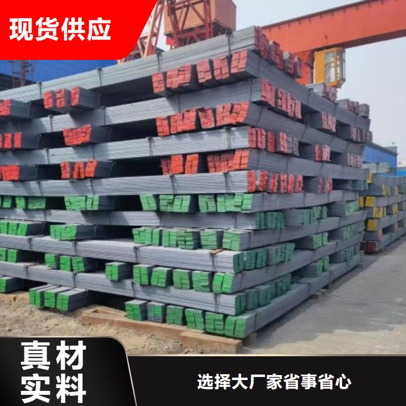 实心方钢镀锌扁铁质量为本专心专注专业