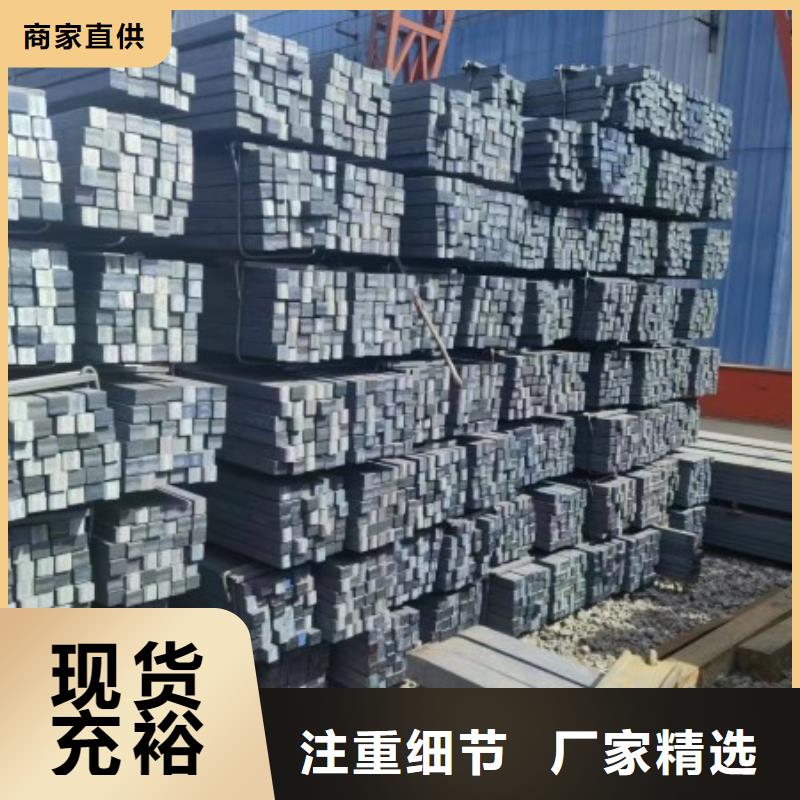 实心方钢扁铁专业生产团队源头工厂量大优惠