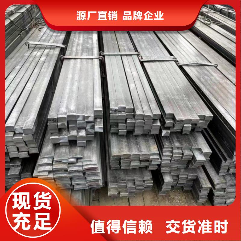 实心方钢_【热轧扁钢】经验丰富品质可靠现货
