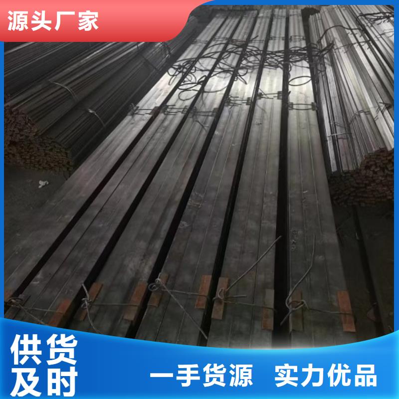 实心方钢-扁铁条可定制有保障来图定制