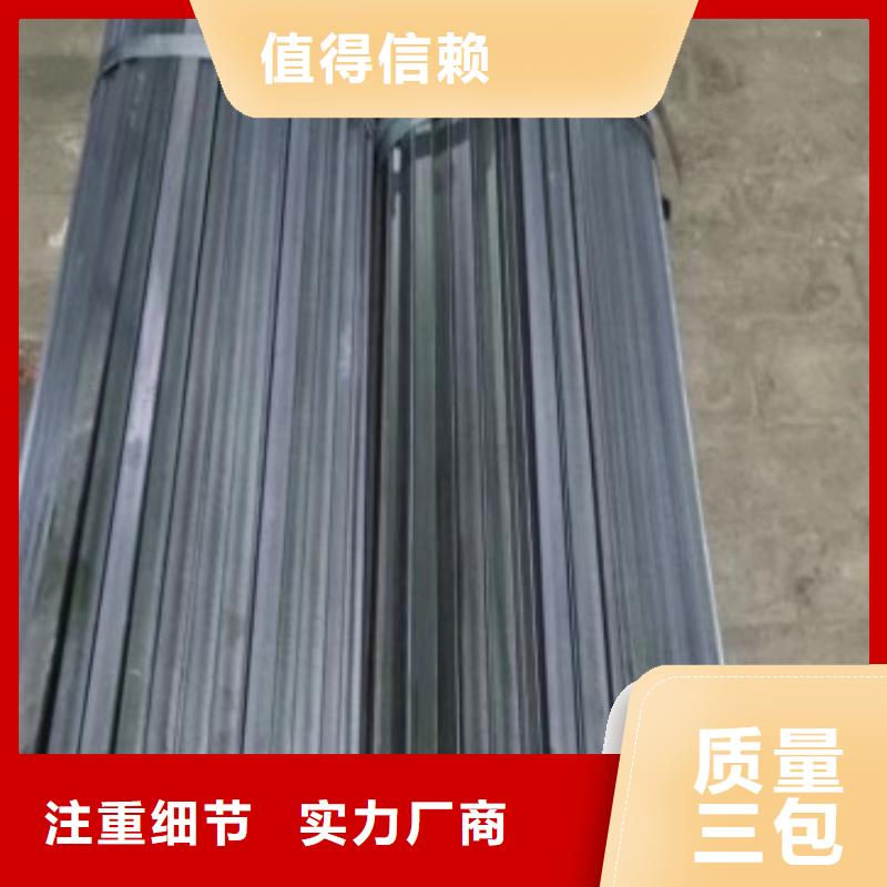 【实心方钢扁铁条厂家自营】好货采购