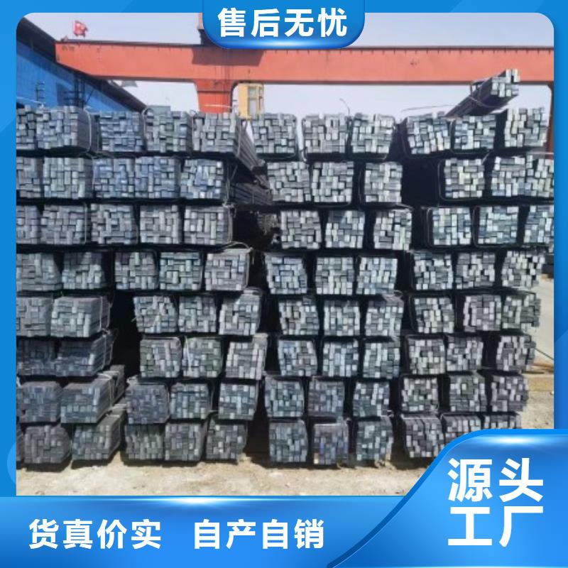 实心方钢热轧扁钢厂家现货直发型号齐全