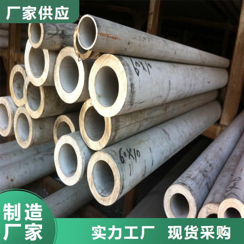 【不锈钢管】,冷拉扁钢厂家实力公司精选好货