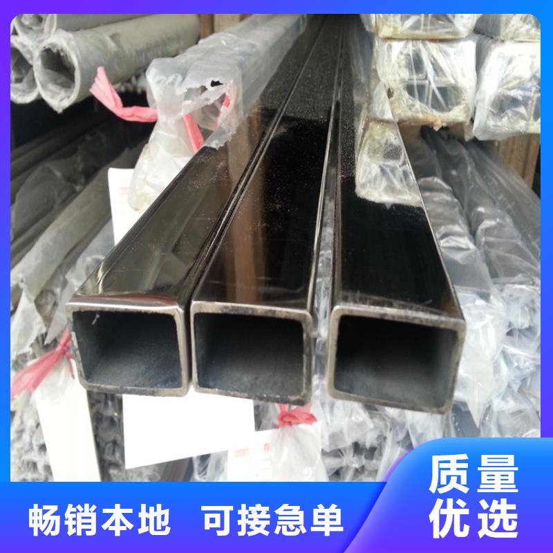 不锈钢管_弹簧钢板服务始终如一货源直供