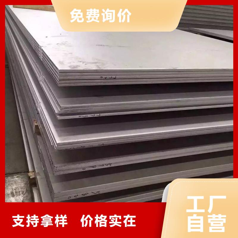 不锈钢管【热轧方钢】用品质说话核心技术