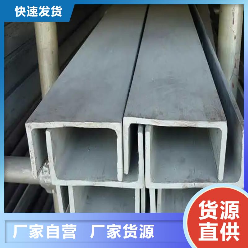 【不锈钢管扁铁条品质优选】品质商家