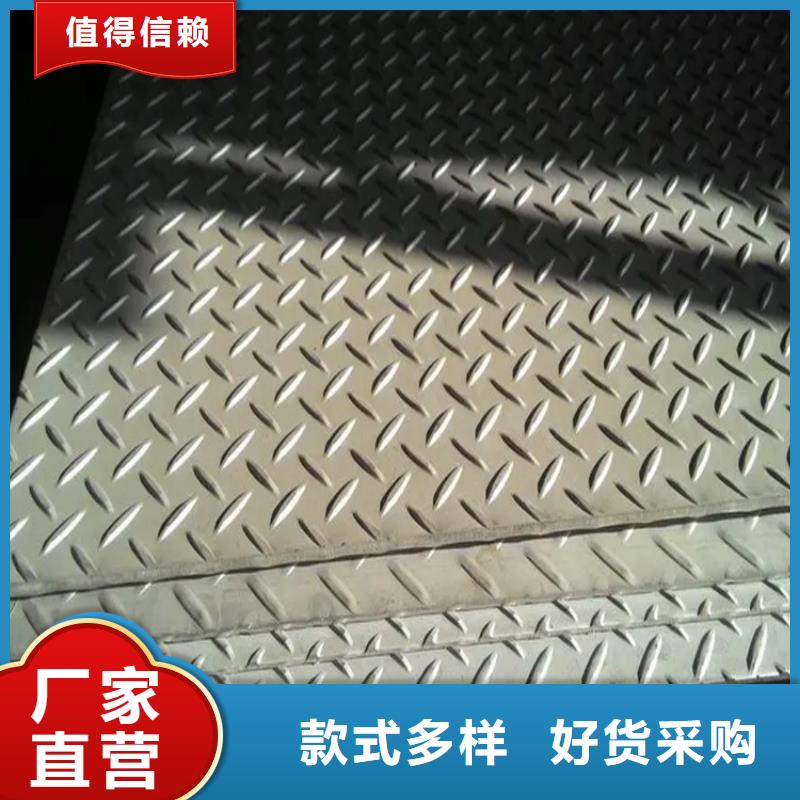 【不锈钢管】冷拉扁钢源头厂家供应为品质而生产