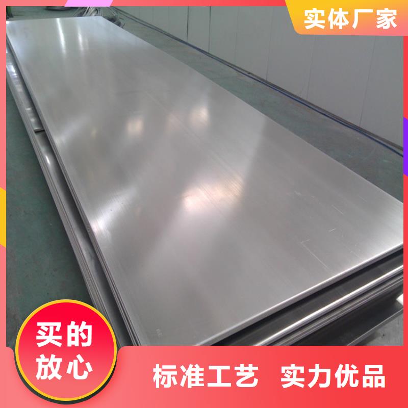不锈钢管扁铁条用心制造本地生产商