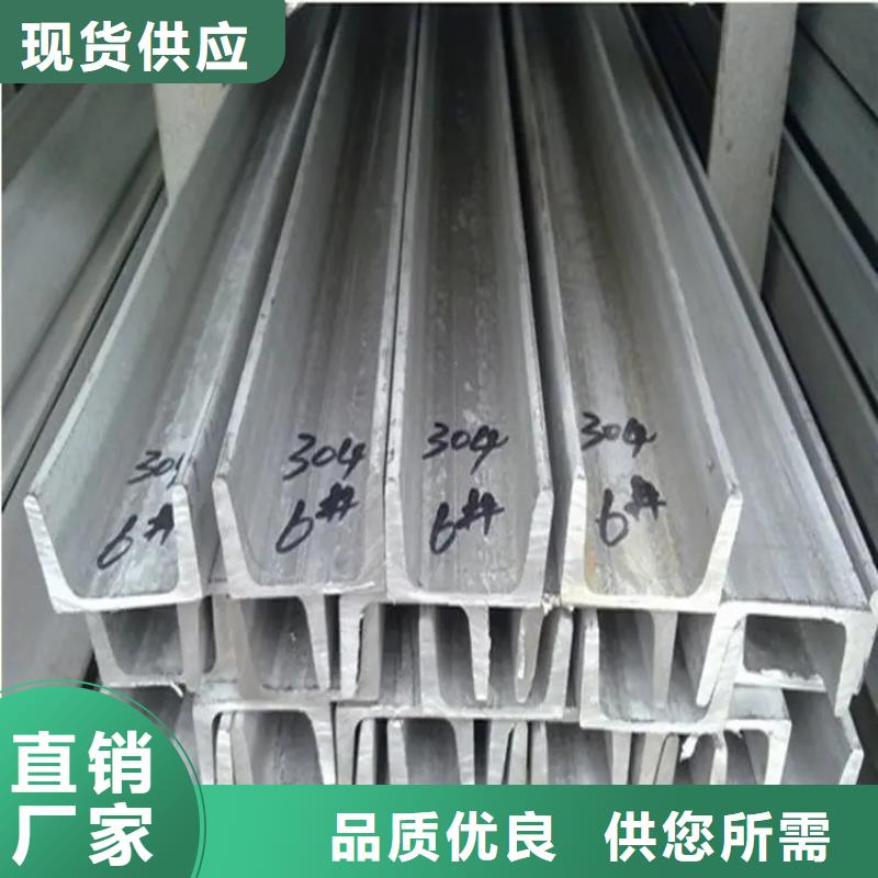 不锈钢管-【扁铁】批发货源拒绝中间商