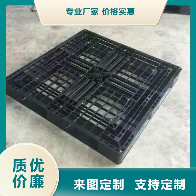 塑料托盘,网格田字型托盘经久耐用定金锁价