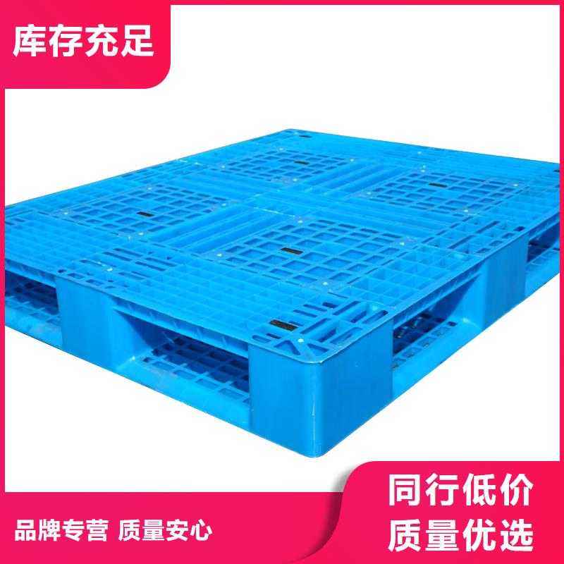 【塑料托盘】进出口木托盘本地配送当地公司