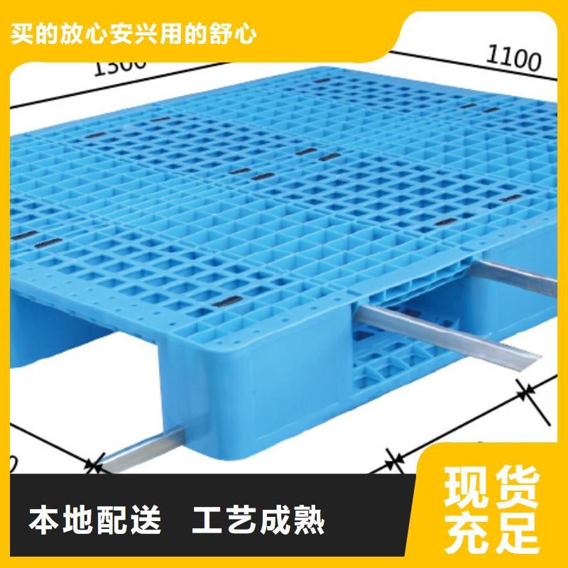 【塑料托盘叉车栈板省心又省钱】保障产品质量