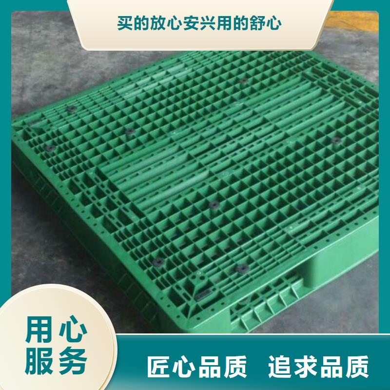 【塑料托盘_仓库叉车加厚塑胶地台板货源足质量好】本地供应商