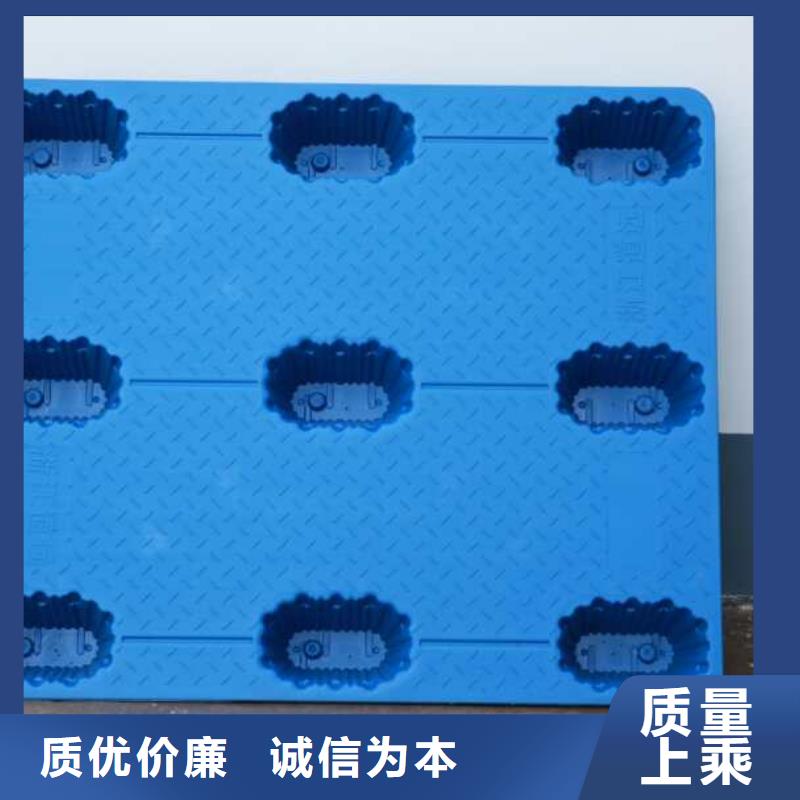 塑料托盘适用范围广多种优势放心选择