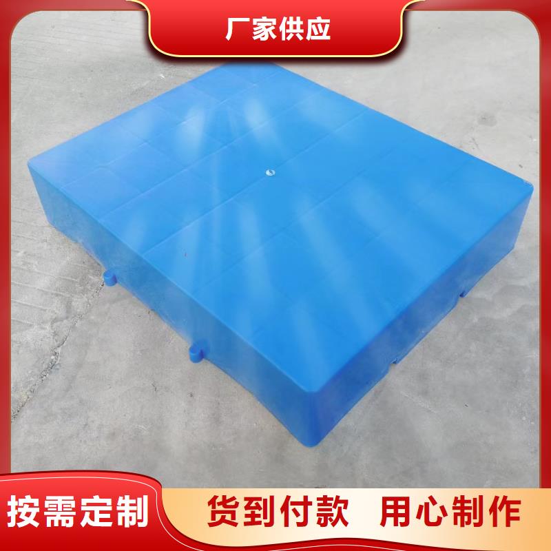 【塑料托盘】塑料垫板细节严格凸显品质同城经销商