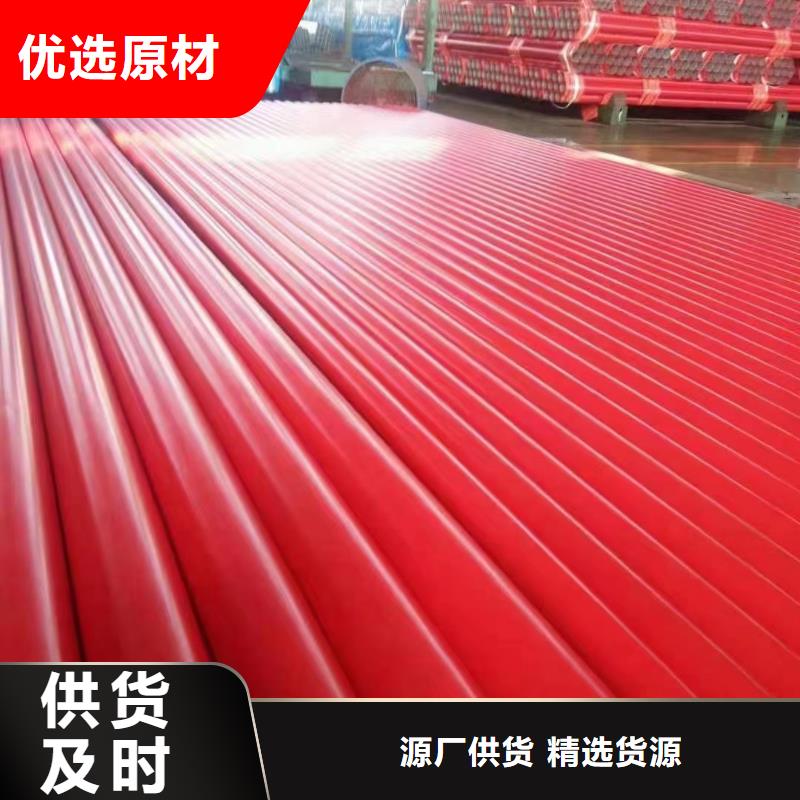 涂塑钢管铝管每一处都是匠心制作本地服务商