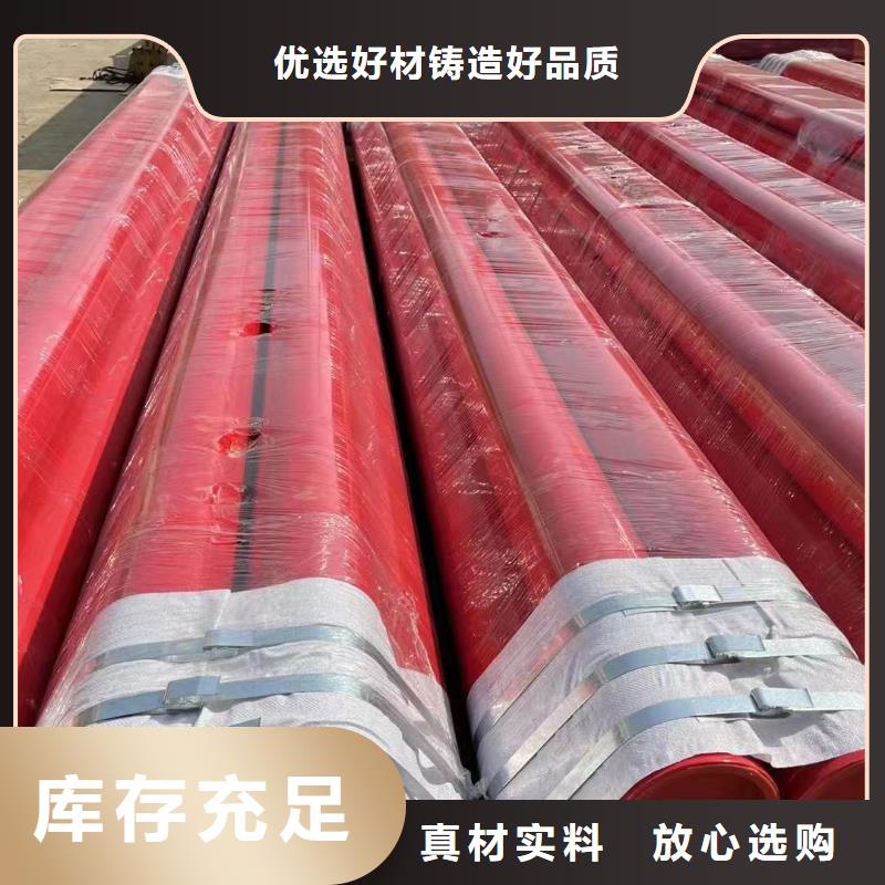 涂塑钢管L390螺旋管用心做品质本地生产商