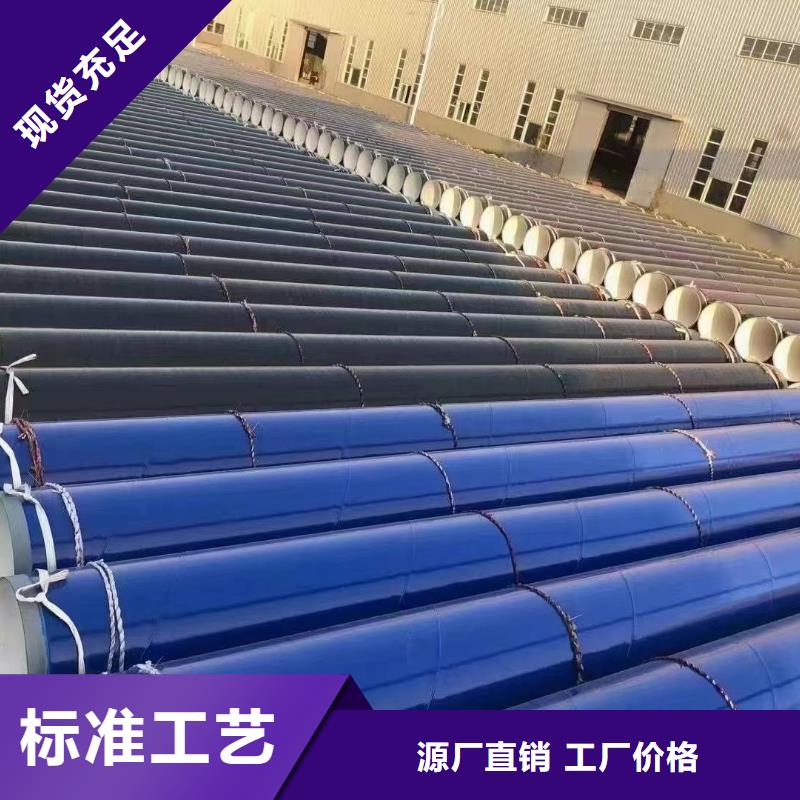 涂塑钢管,合金圆钢本地配送同城生产商