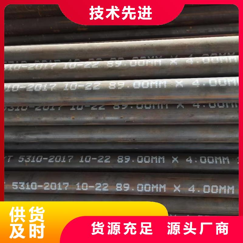 高压锅炉管_【高压锅炉管】厂家批发价当地服务商