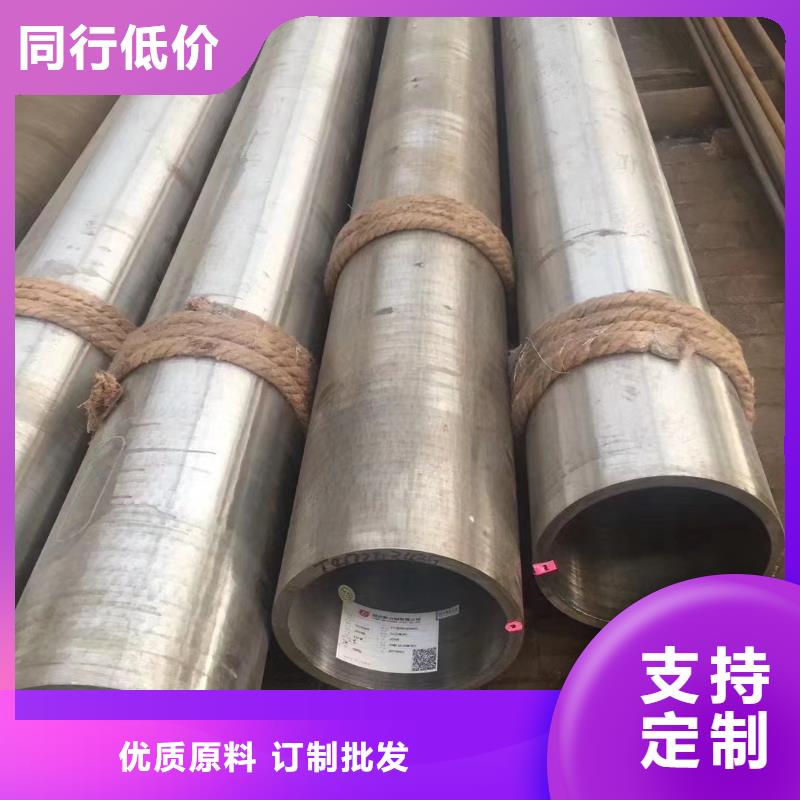 【高压锅炉管】哈氏合金严选用料免费询价