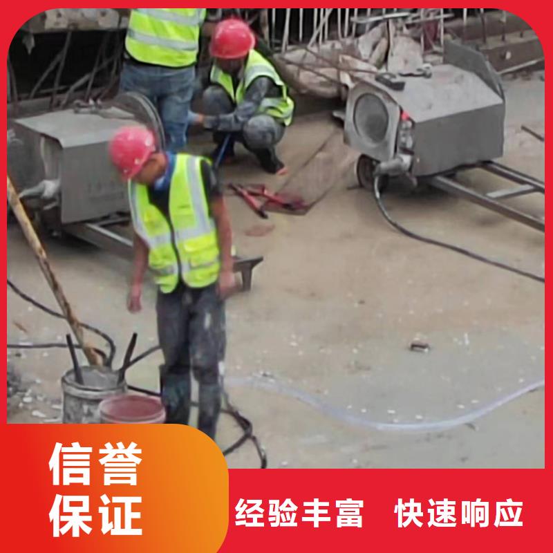 切割-防撞墙切割正规公司技术比较好