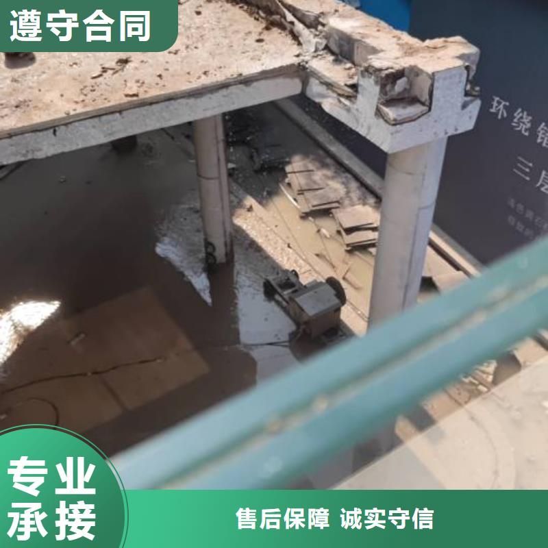 切割支撑梁切割解决方案2024公司