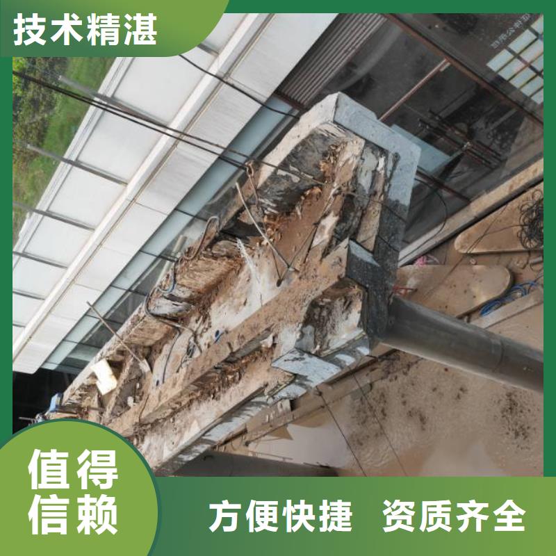 切割桥墩切割精英团队高品质