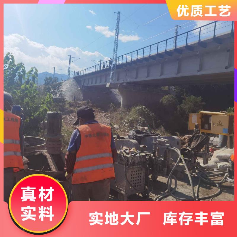 公路下沉注浆-地基注浆应用领域同城公司