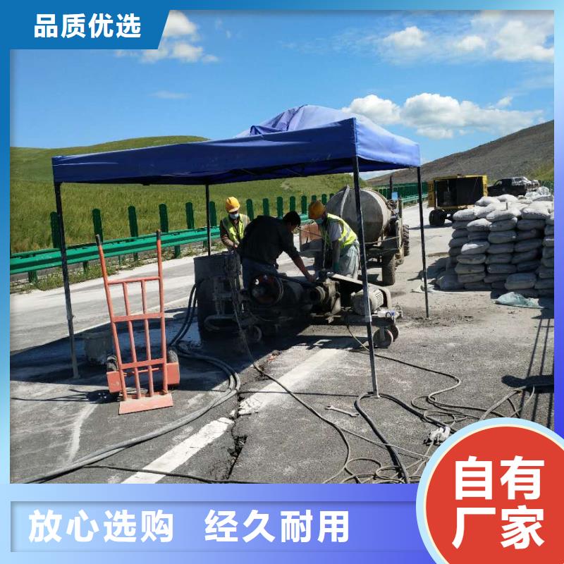 公路下沉注浆高速路基下沉注浆价格透明现货实拍