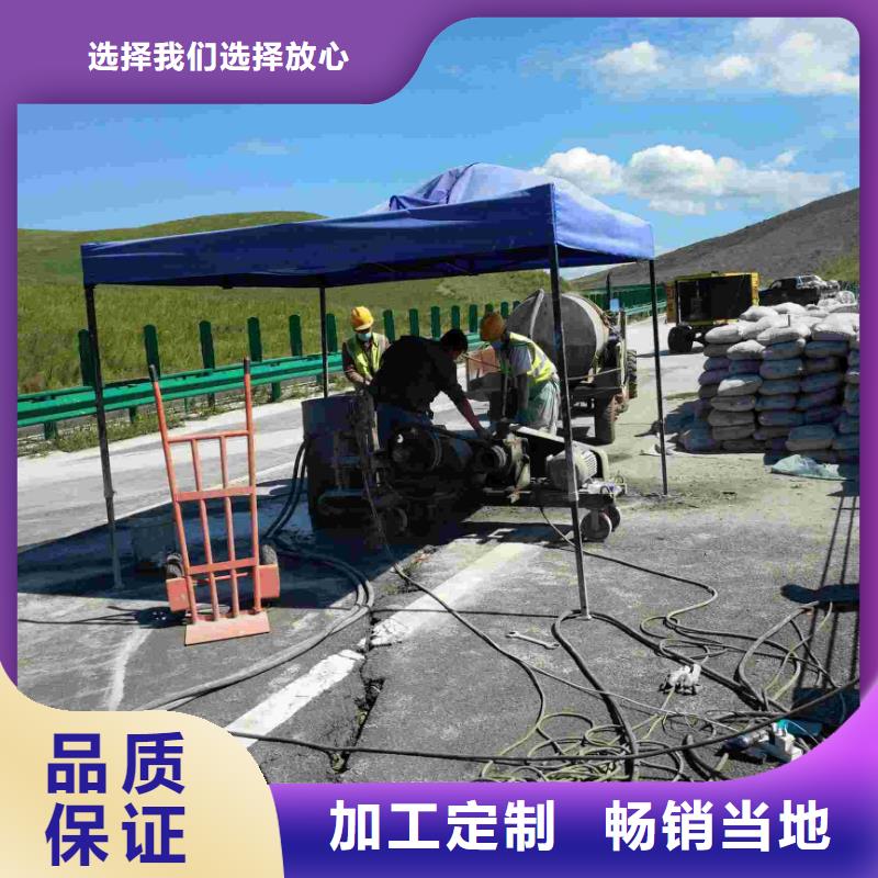 公路下沉注浆房屋下沉注浆生产经验丰富厂家直销大量现货
