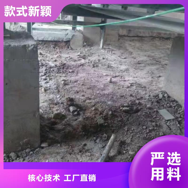 地基厂房下沉注浆免费回电专业生产品质保证
