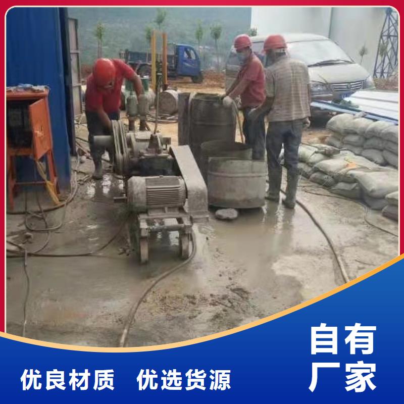 【地基-地面下沉注浆多年行业经验】当地公司