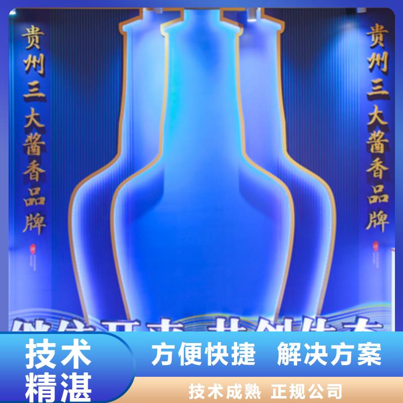 会议活动年会晚会策划技术可靠24小时为您服务