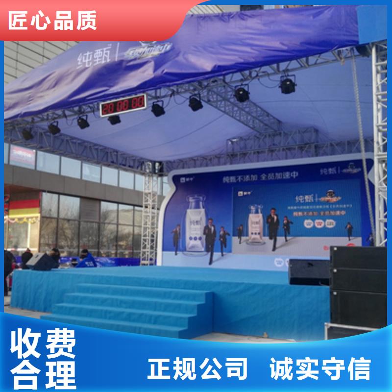 活动执行开业庆典公司口碑商家当地供应商