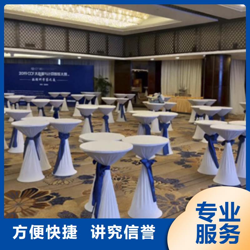 设备租赁-活动策划公司优质服务本地制造商