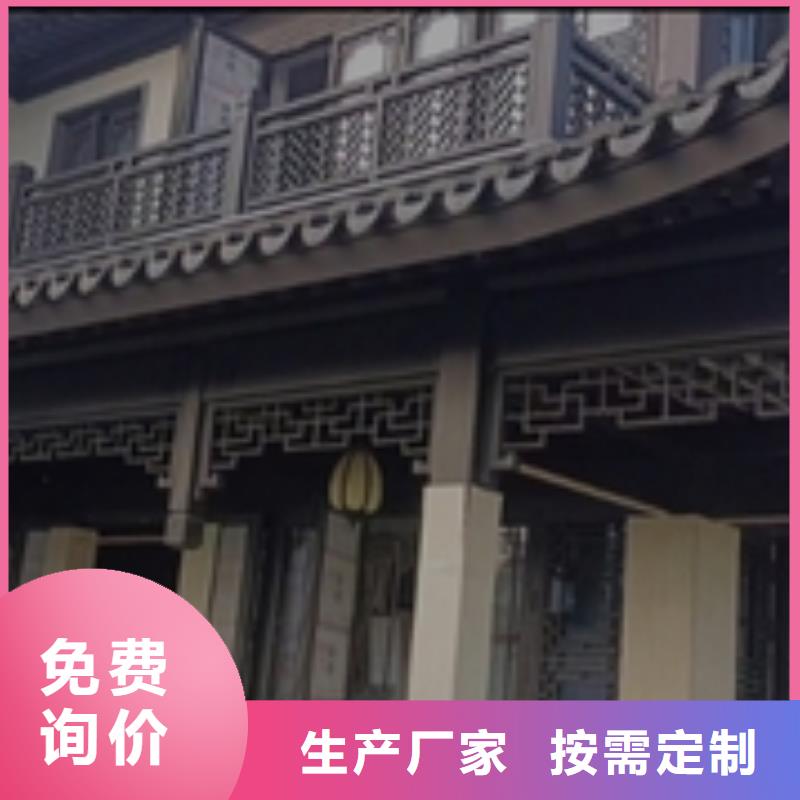 铝代木古建,【铝代木徽派仿古构件】自营品质有保障材质实在
