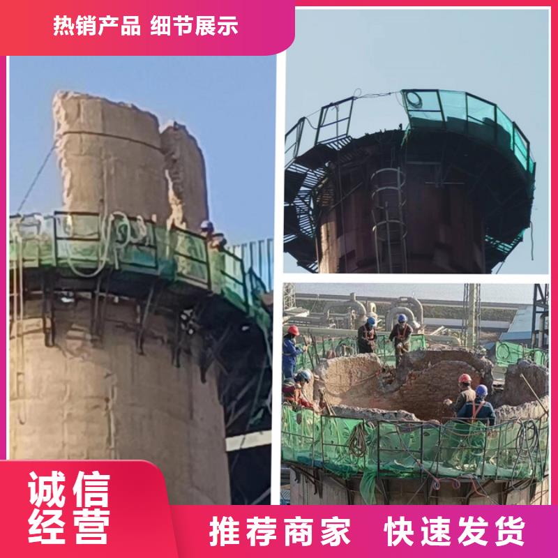 烟囱拆除煤仓滑模源头把关放心选购产地工厂