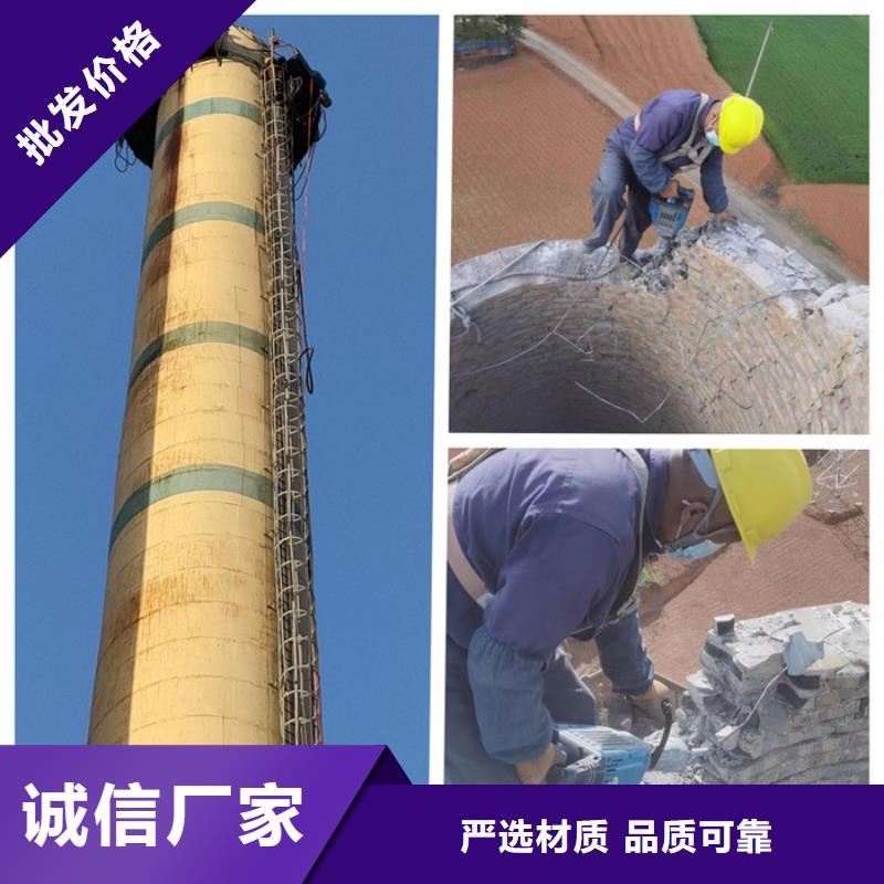 烟囱拆除混凝土烟囱拆除质量检测注重细节