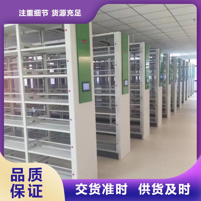 ​厂家迅速开拓市场的创造途径【鑫康】手摇密集移动柜当地厂家