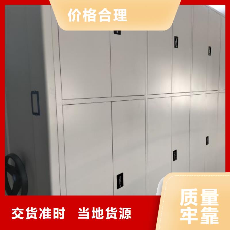 企业列表【鑫康】档案库密集架精工细致打造