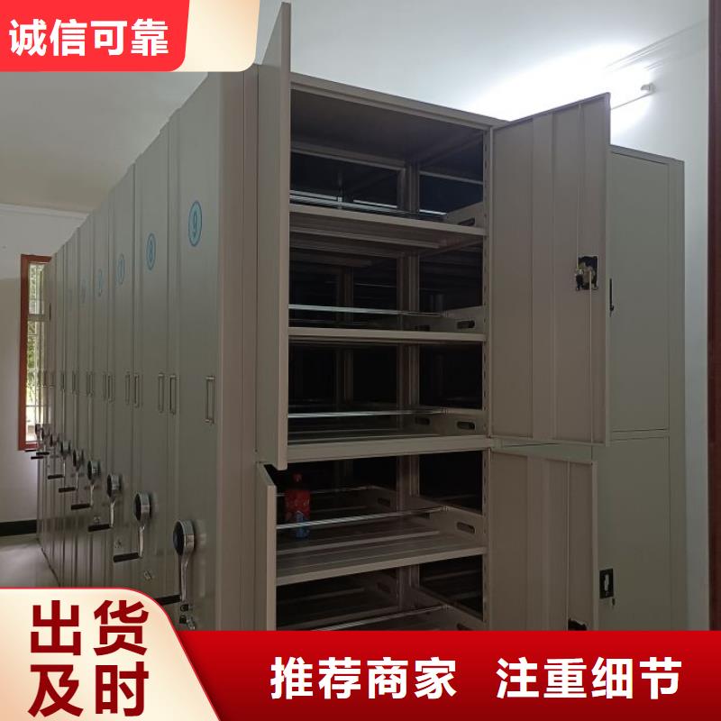 供求信息【鑫康】摇把式密集柜品质值得信赖
