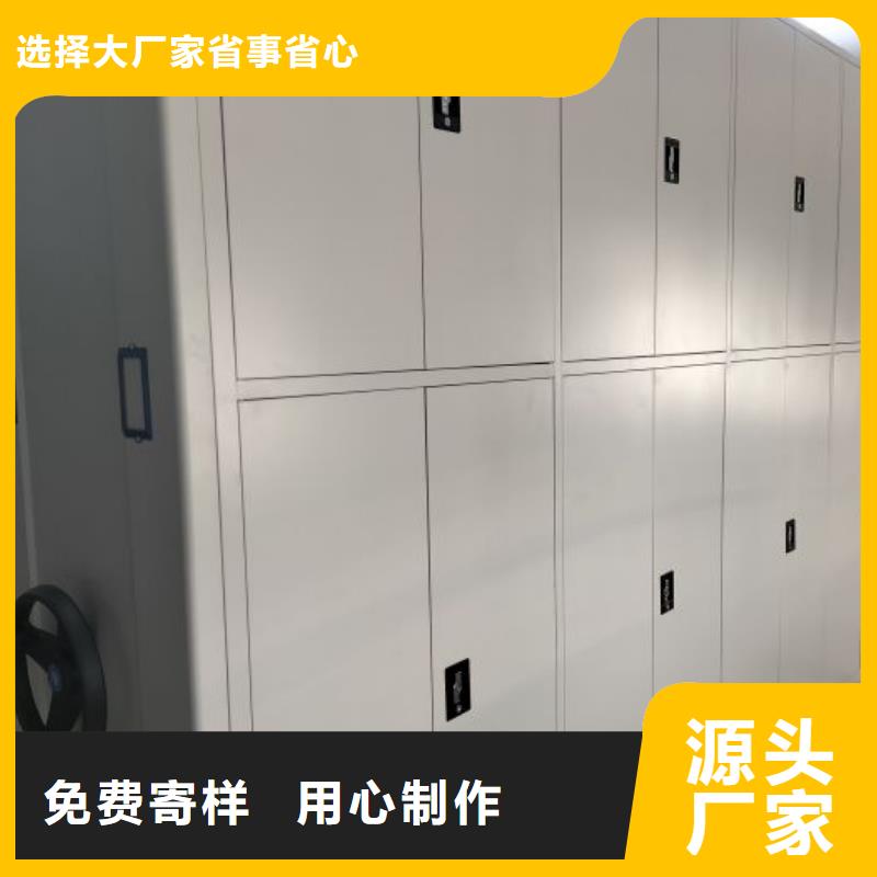 产品图片【鑫康】档案密集柜一对一为您服务