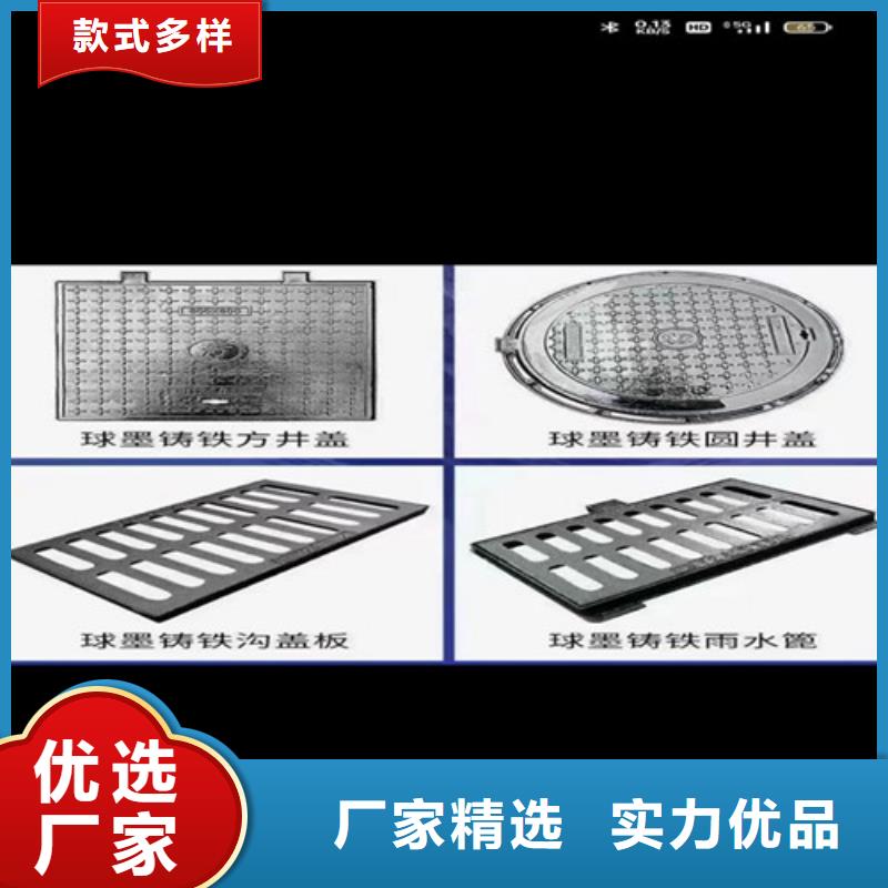 球墨铸铁井盖,【五防带锁圆井】专业的生产厂家不断创新