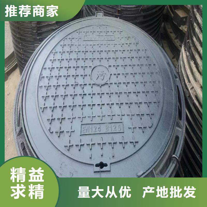 球墨铸铁井盖_【700*700方形井盖】好货直供一站式供应厂家