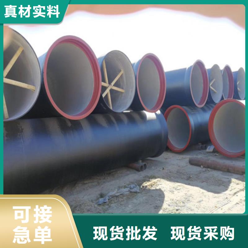 球墨铸铁管dn500离心浇铸球墨管多年经验值得信赖本地服务商