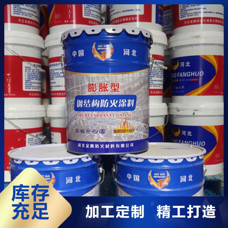 更多用户选择室内超薄型防火涂料实拍展现