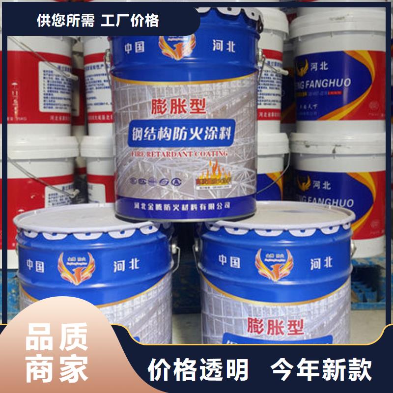 珠海白藤街道国标水性防火涂料厂家当地公司