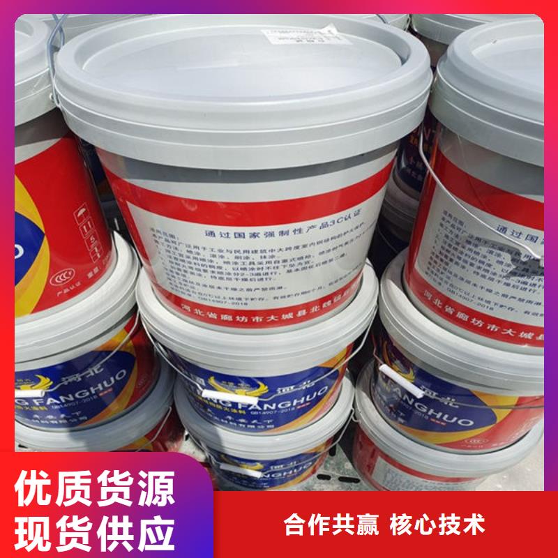 注重
非膨胀防火涂料质量的生产厂家真正的源头厂家