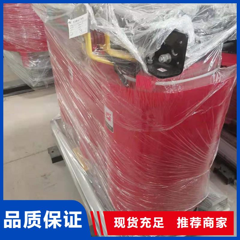 干式变压器【440V变压器】真材实料诚信经营本地经销商
