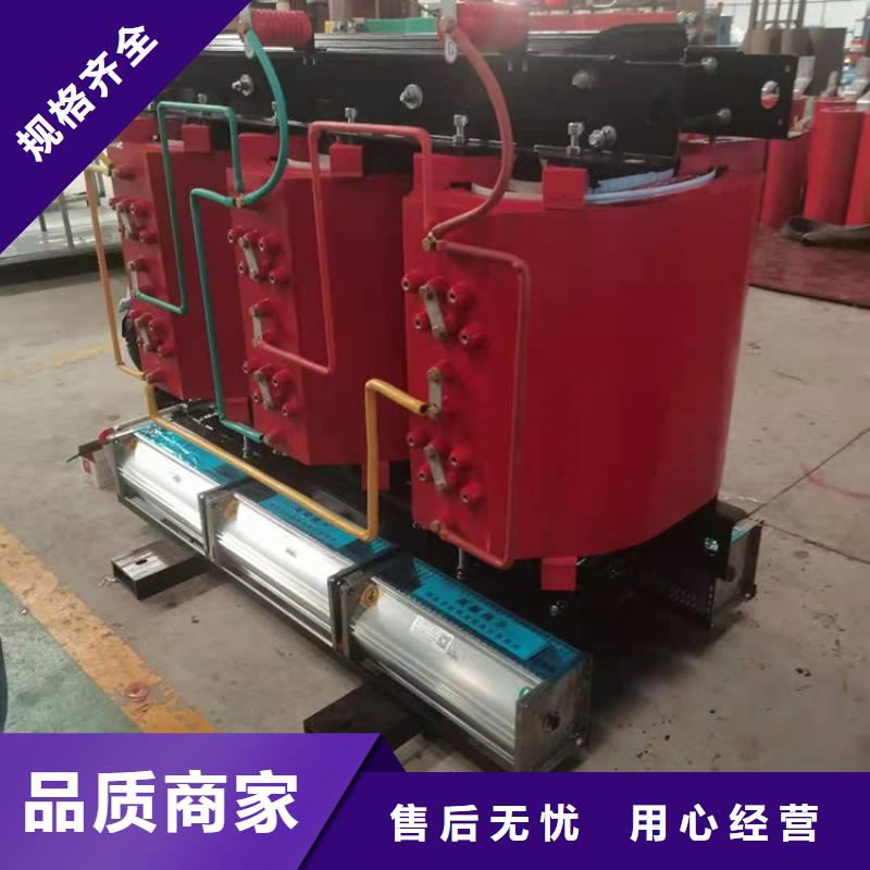 干式变压器-SCB18一级干式变压器诚信经营质量保证一周内发货